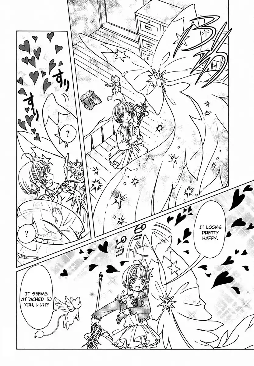 Cardcaptor Sakura - Clear Card Arc Chapter 13 33